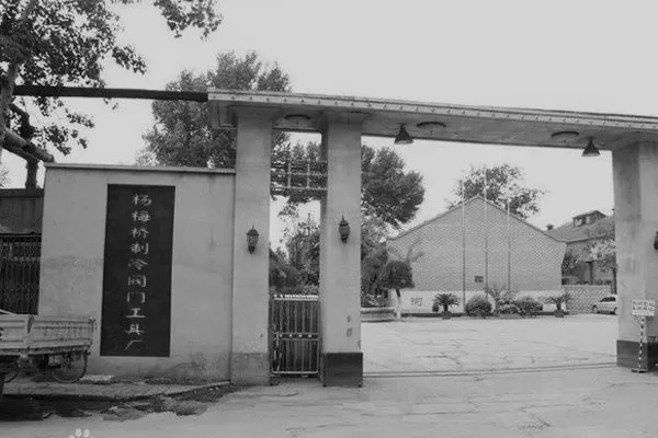 1992 Image
