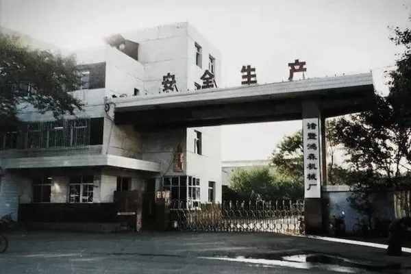 1992 Image
